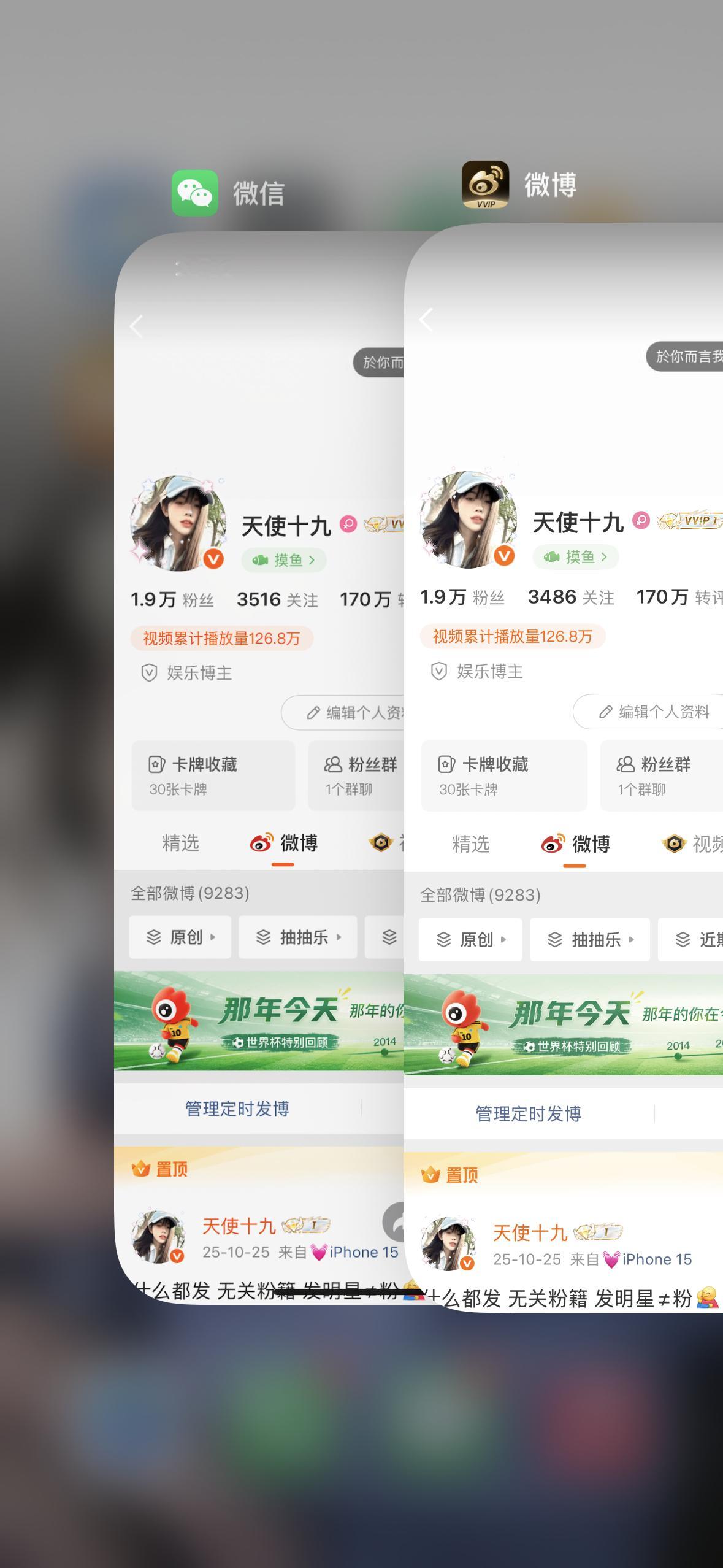 双了30个人喔快来和我互动 我每天会不定时清一些不是铁粉的