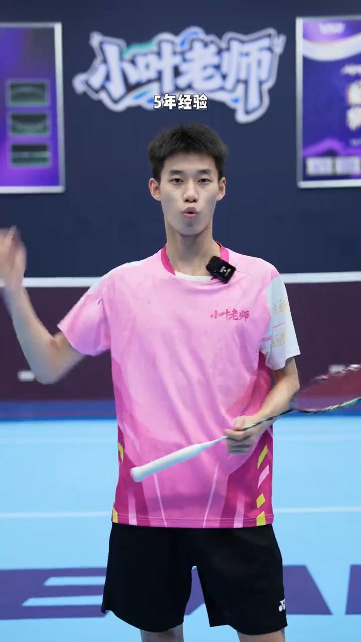 五年杀球经验，一个视频交给你们。
这是我5年前的杀球，这是我现在的杀球。五年经验