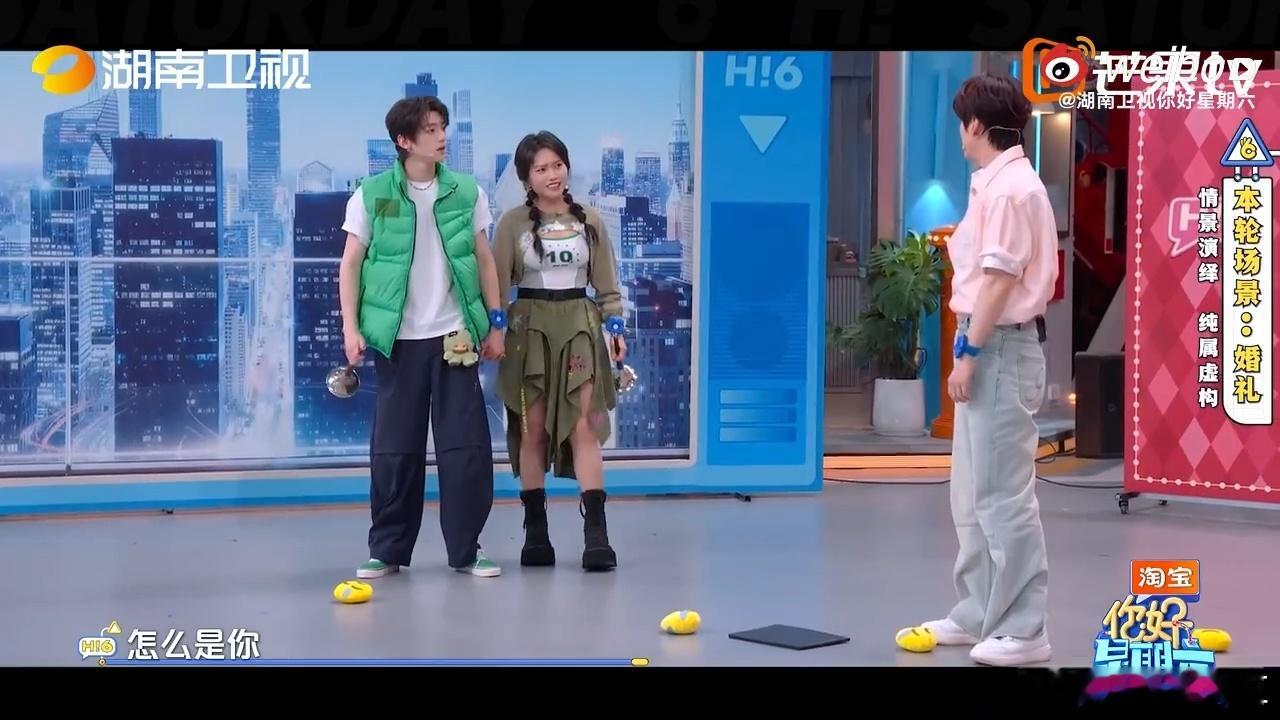 赖伟明这波绅士手太戳人了！全程温柔守护，雪琴眼睛亮晶晶的样子真的好幸福。李雪琴赖