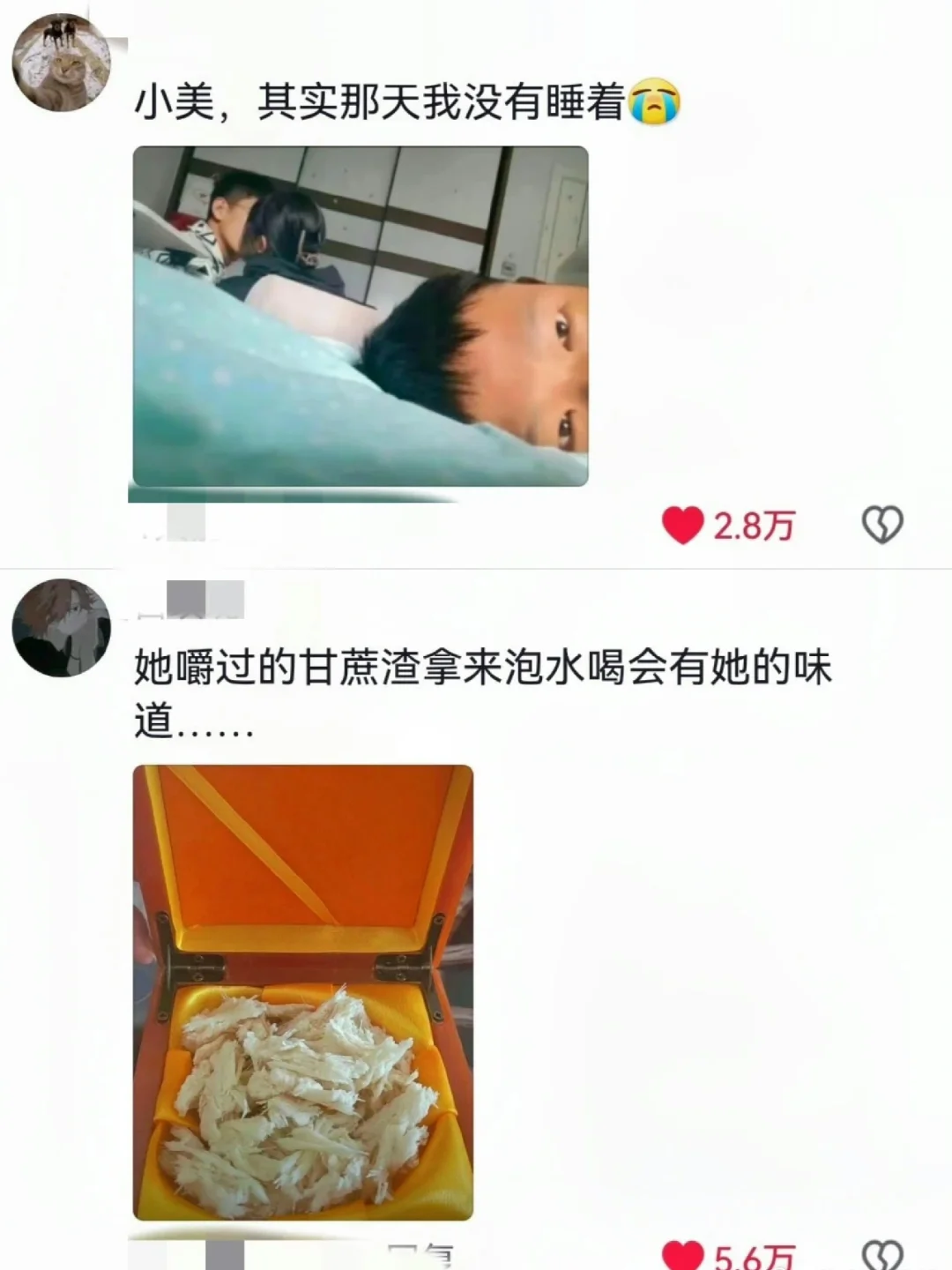 这是什么赛道啊😂