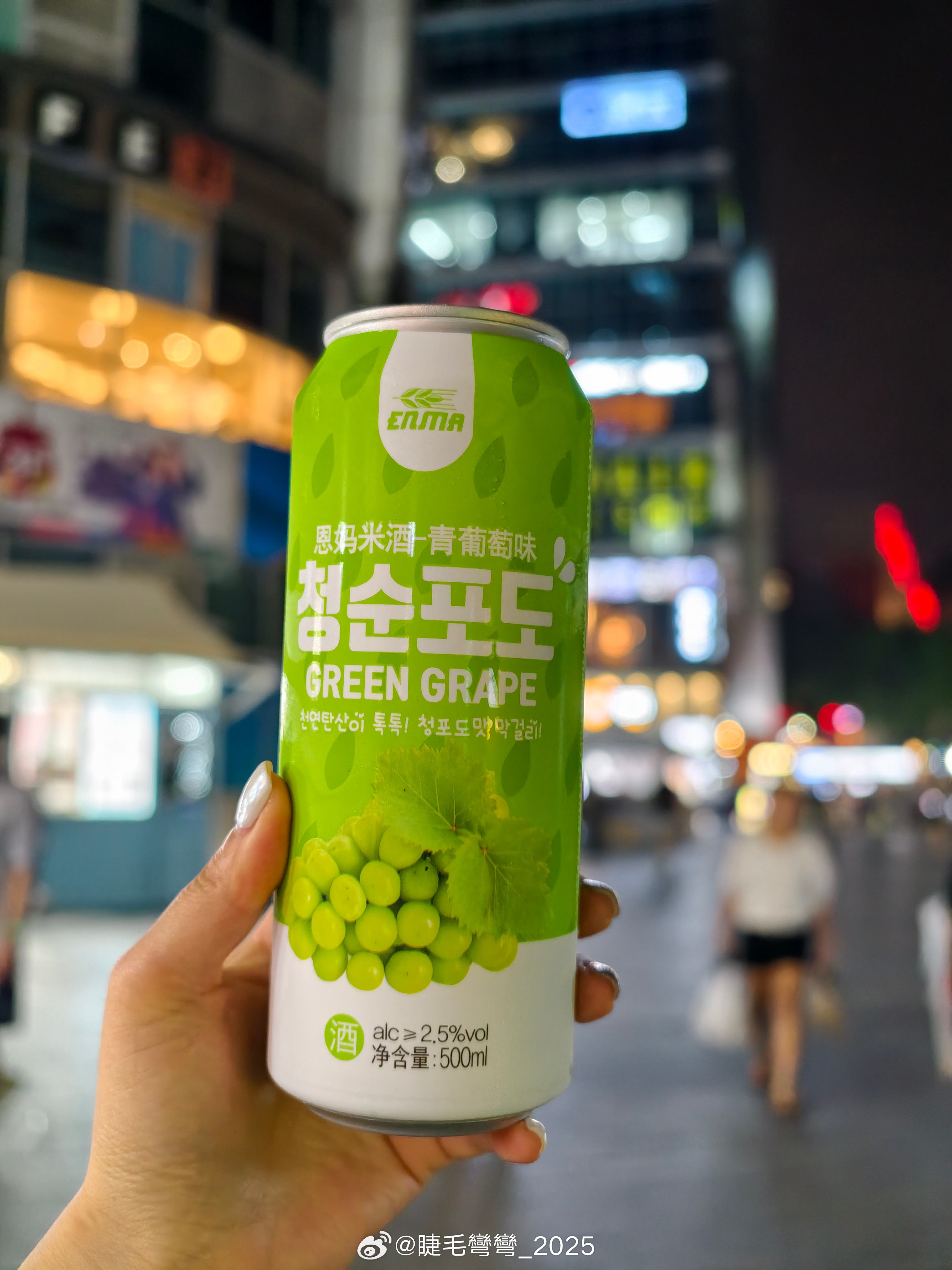 来口天长地酒吃喝玩乐 ​​​