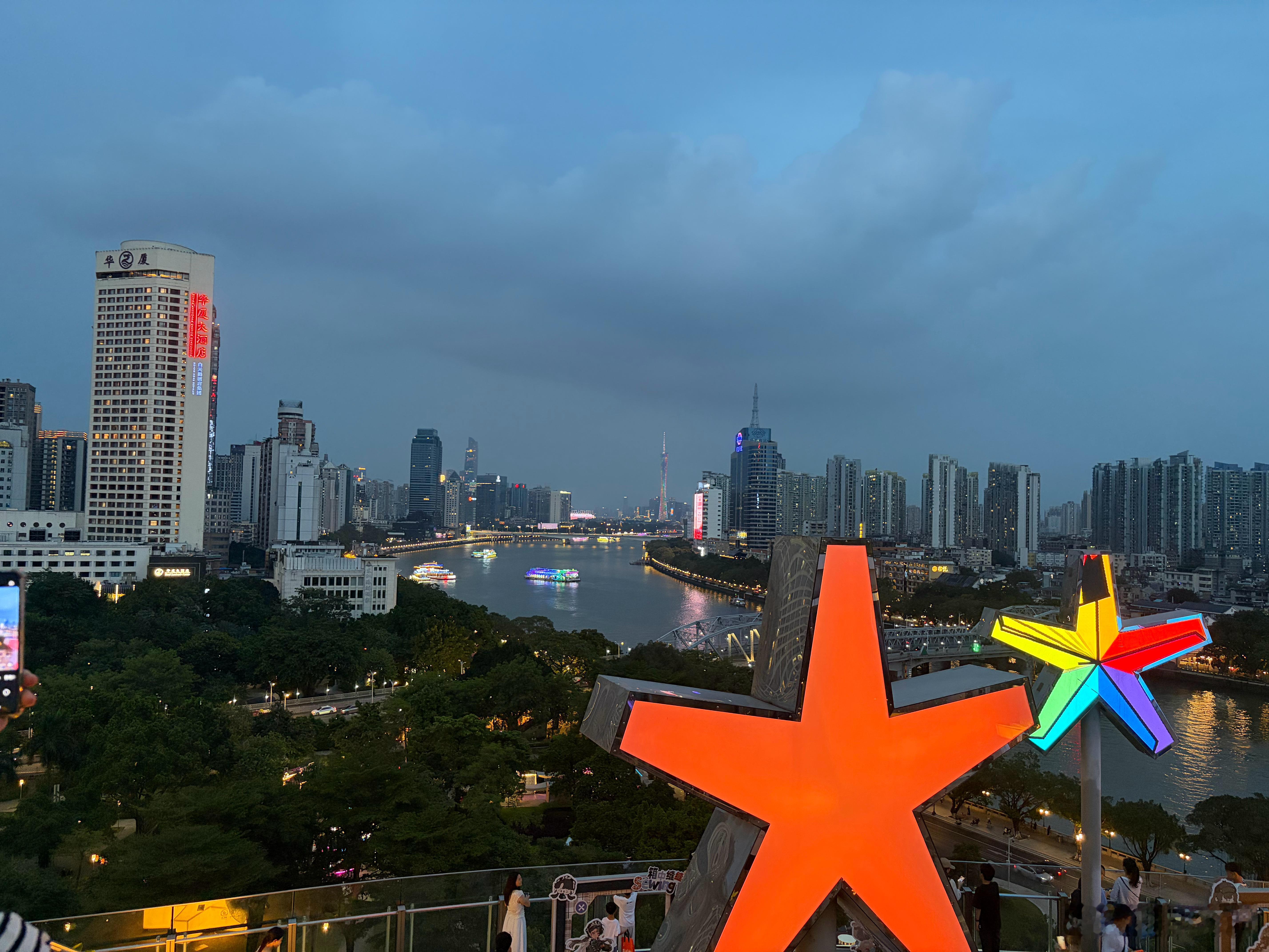 美丽 