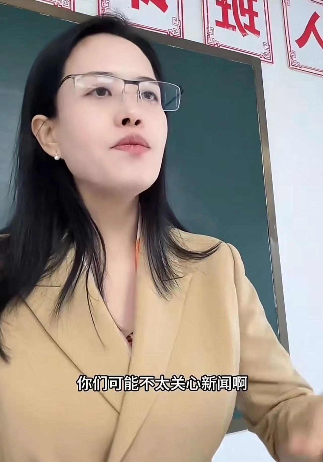 这个老师火了！美伊开战，高中班主任给学生上了一节班会课，网友听完怒赞：这才是教育