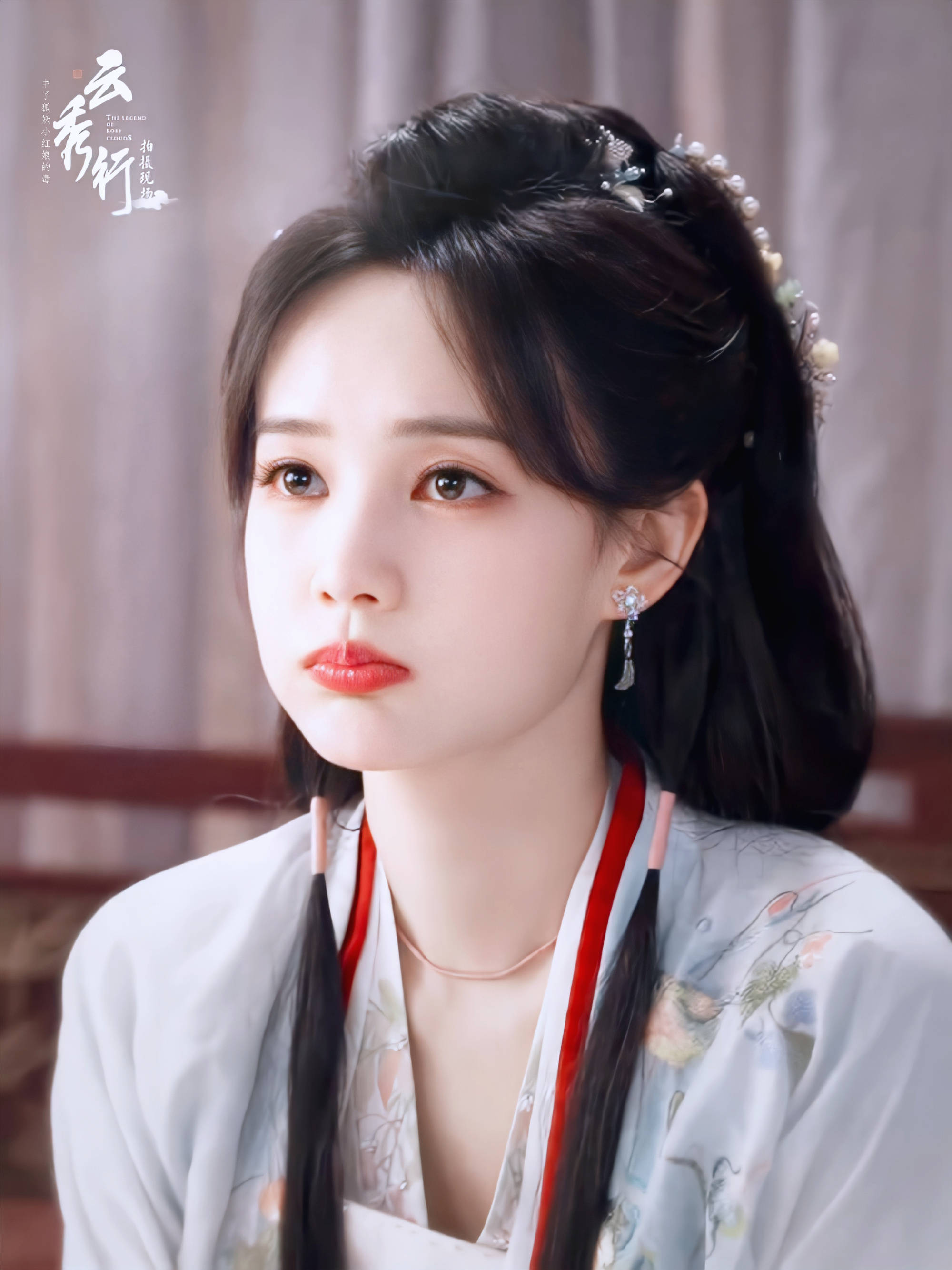 李一桐内娱赚钱内娱花 🍐李一桐散财桐子吧💡《云秀行》今晚6点🥝👖双平台开