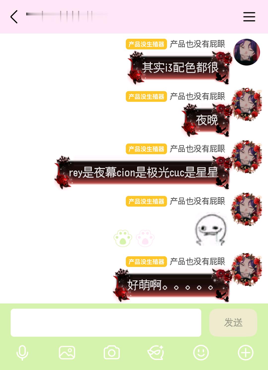 ☺。。。。🥰 
