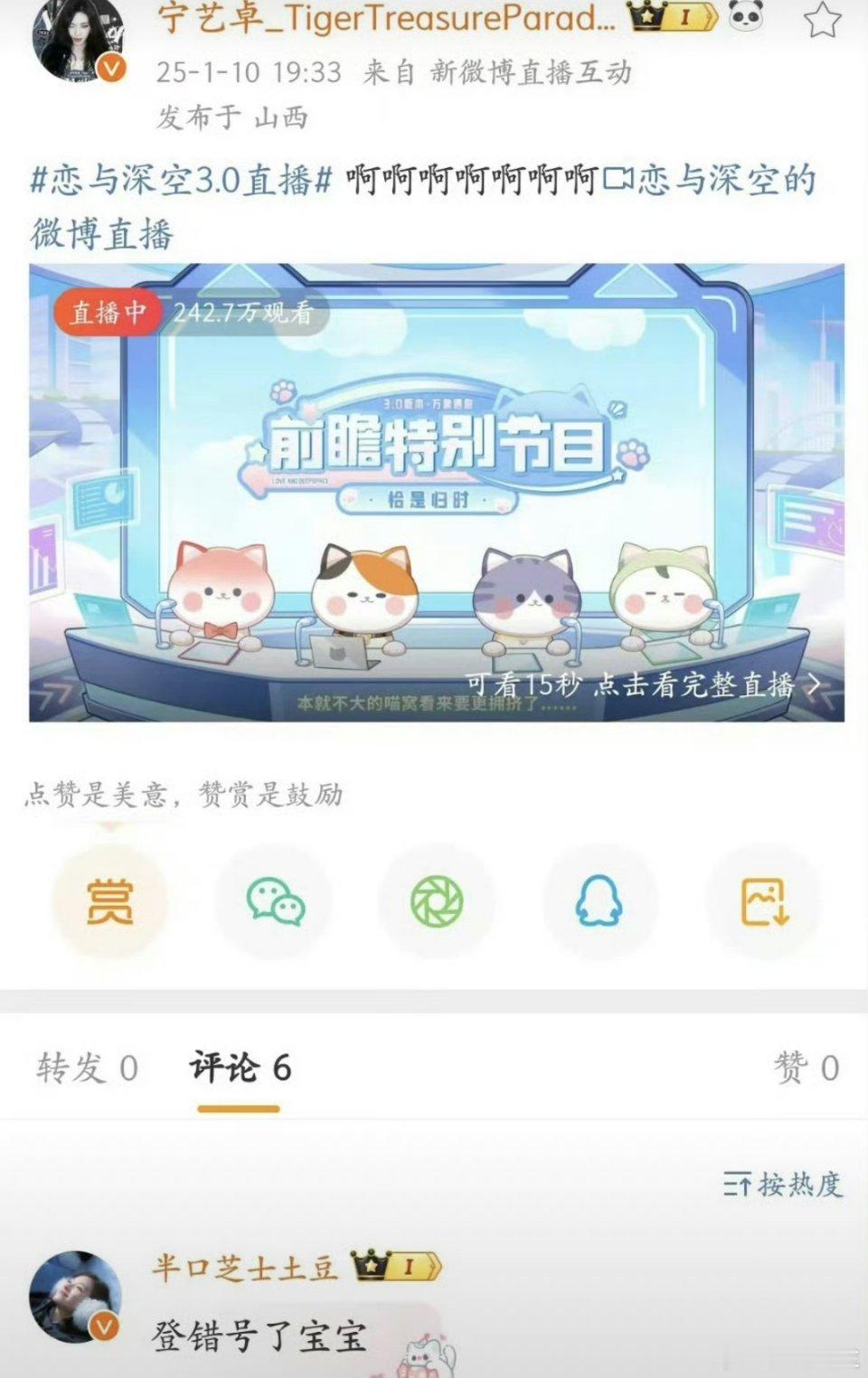 登错耗了宝宝又一皮下闹笑话了异地黑客又异地登陆了其实皮下是老🐷因为nn异地黑客
