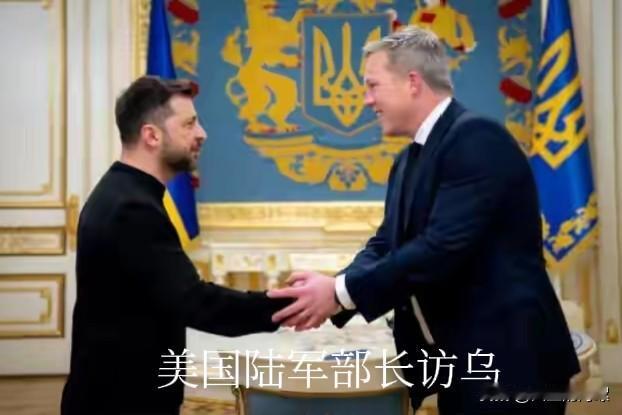俄乌和谈在即！昨天，美国陆军部长到访基辅，转达美俄磋商提出的“28点新计划”。乌