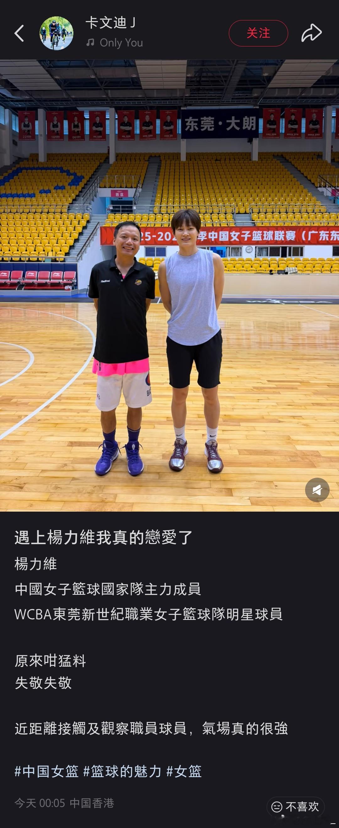 杨力维杨力维 20260709(作者发布时间)新鲜姐姐图源:xhs 卡文迪J 