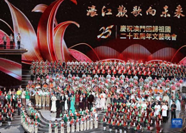 庆祝澳门回归25年 庆祝澳门回归祖国25周年文艺晚会在澳门举行 