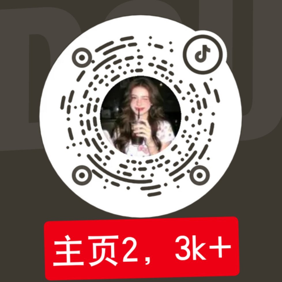7月8日第一批，一共六个分两次做‼️⚠️图一图二图三图四图五图六⚠️做之前开启隐