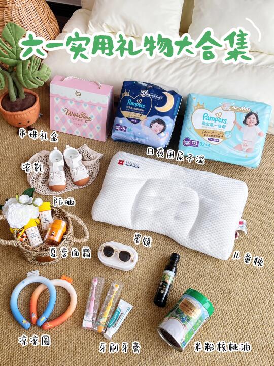 六一礼物清单｜娃收到会尖叫的走心好物✨