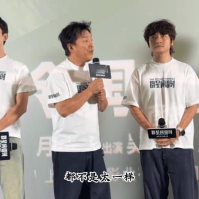 黄渤谈演科学家黄渤分享《群星闪耀时》塑造科研者的难点，为贴合角色走访诸多科研人员