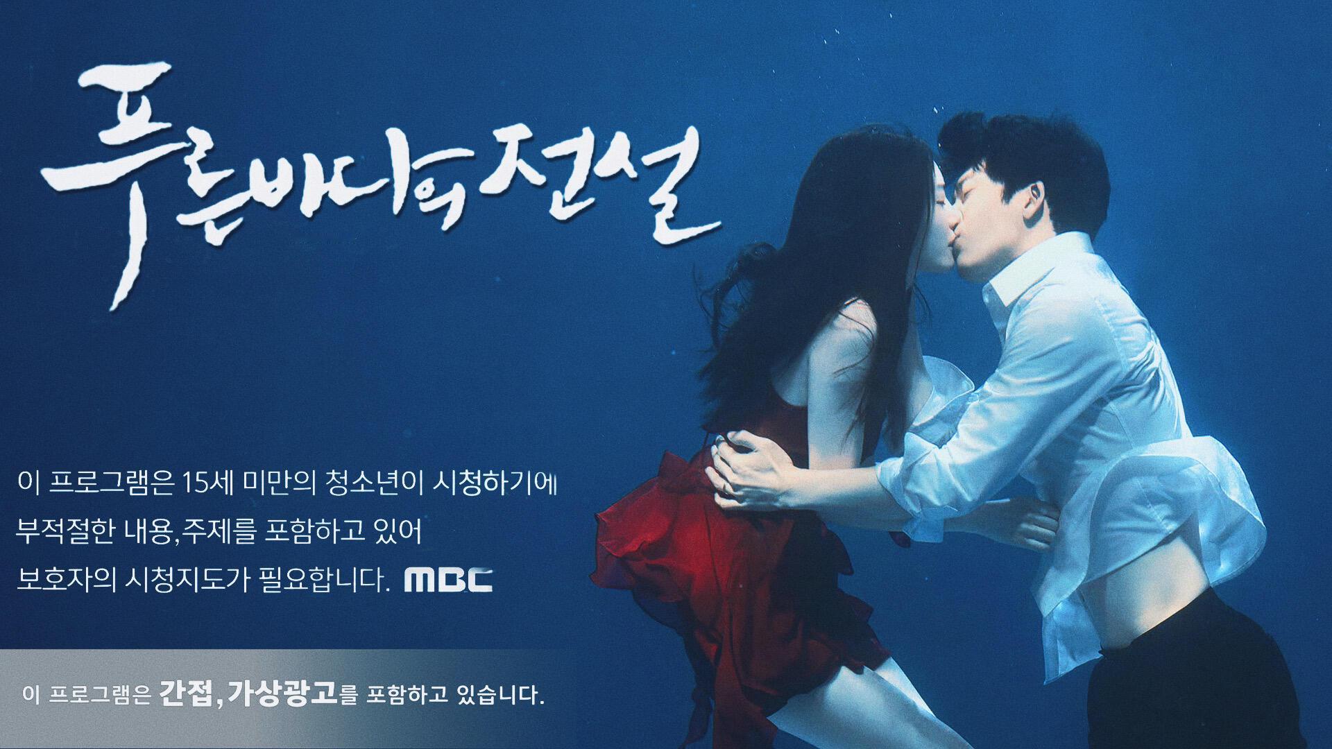 钢铁森林水下吻看图都很有氛围感，正片居然删了，真有点厕品了 