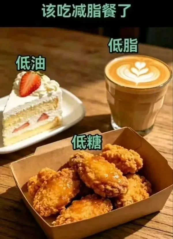 碳水蛋白质脂肪都有，这不健康餐吗？ ​​​