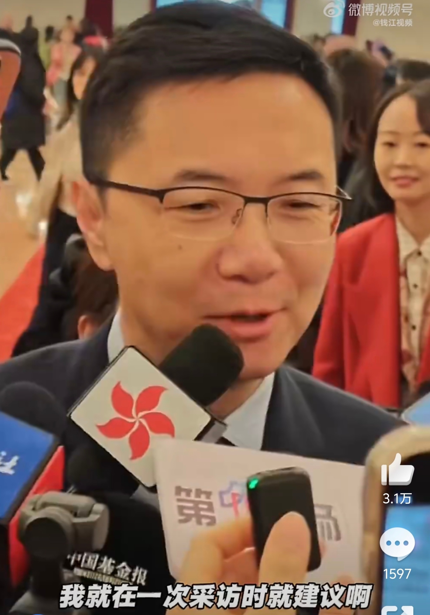 建议不调休的代表被记者围住了 田轩代表的意思是，尽量不要调休，尽量扩大公共假期。