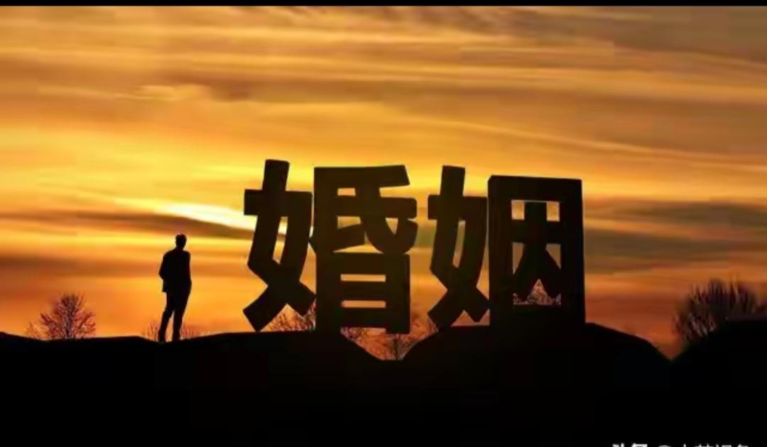 婚姻给男子带来了什么？现在世道已经变了，某种程度来说，弱势群体已经是男性了，我之