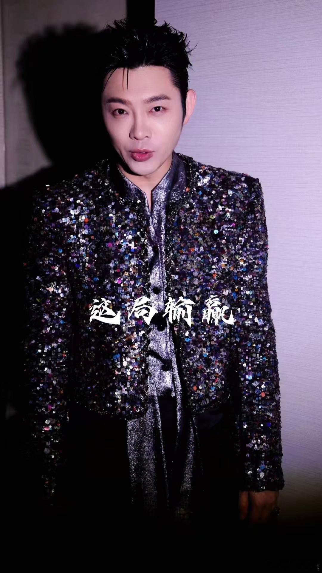 老舅新歌给短国一点震撼 就算飞蛾扑火也一笑而过！老舅唱出主角的通透与洒脱，《掀桌