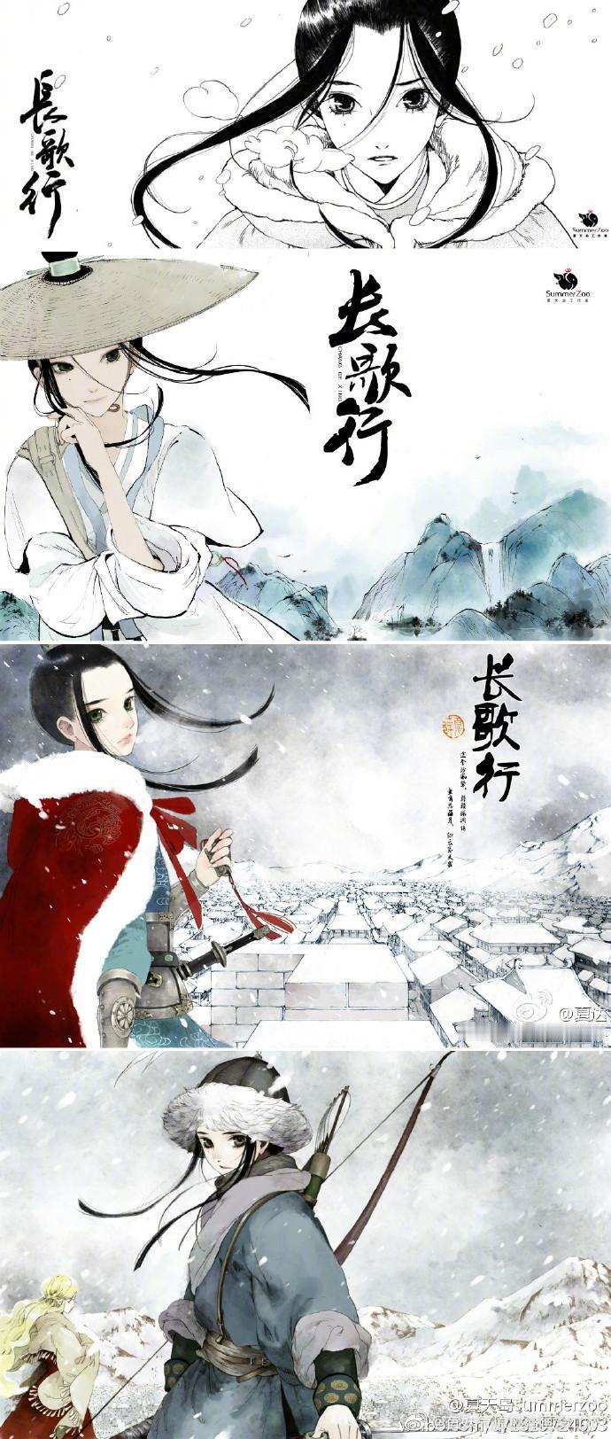 穿越时空的长歌行，唯美古风，动人心弦！