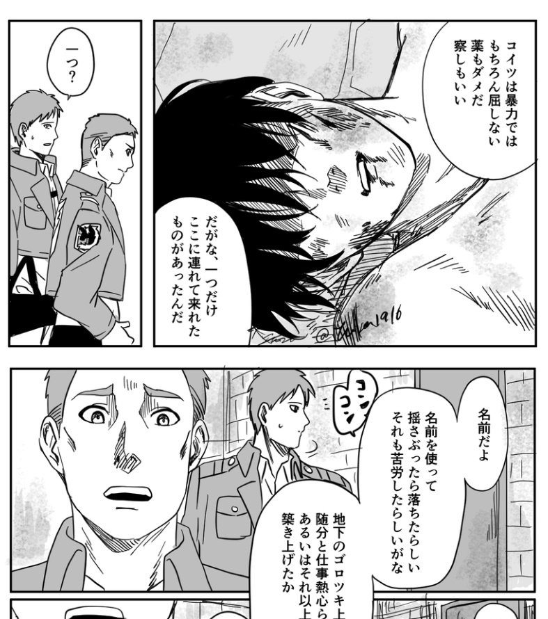 8086勇敢老饼飞身救猫 ​​​