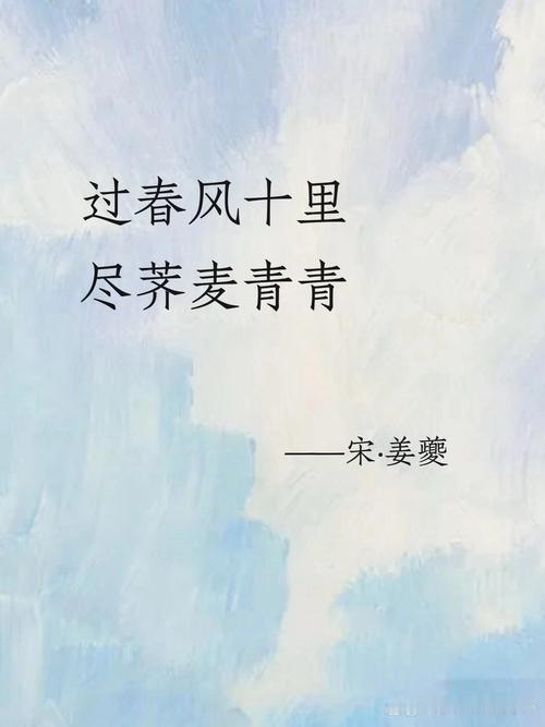 宋词（诗）景物描写佳句230例（二十三）

111、舞榭歌台，风流总被、雨打风吹