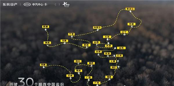 吉尼斯官方认证！日产N6 1.4万公里长途实测：油耗2.9L/100km 