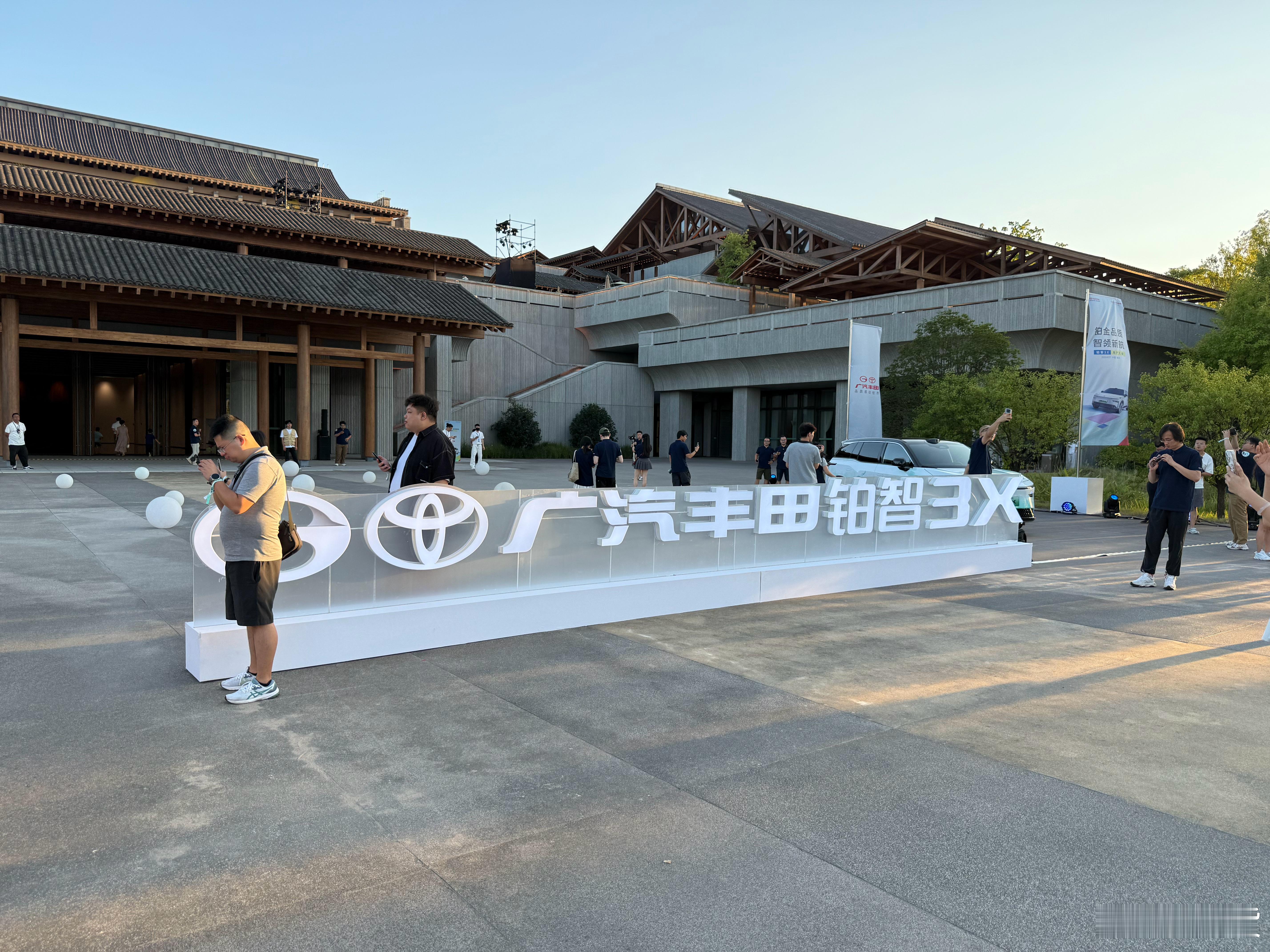 铂智3X首次用户大会这样和用户贴近的活动，合资厂家学的真快，肯学[加油][加油]