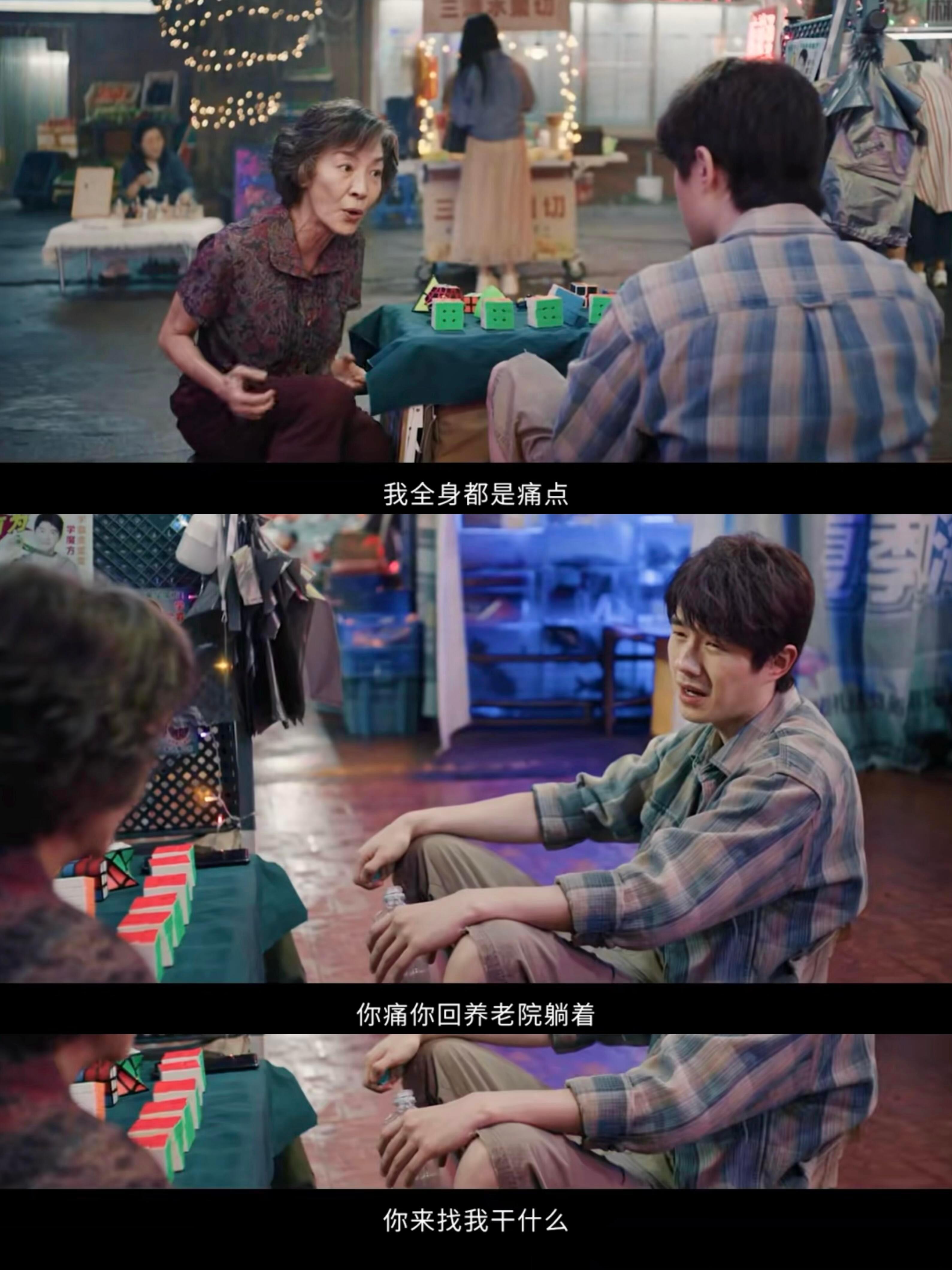 刘昊然杨紫琼比心杨紫琼刘昊然比心《魔方小姐》路演名场面存档！刘昊然杨紫琼同台凑爱