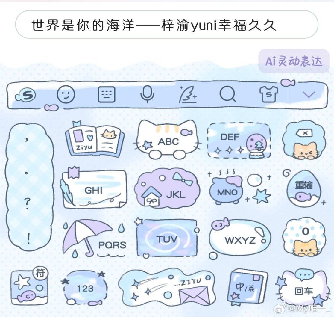 哇塞，用上了用上了，手机端也能用啦 