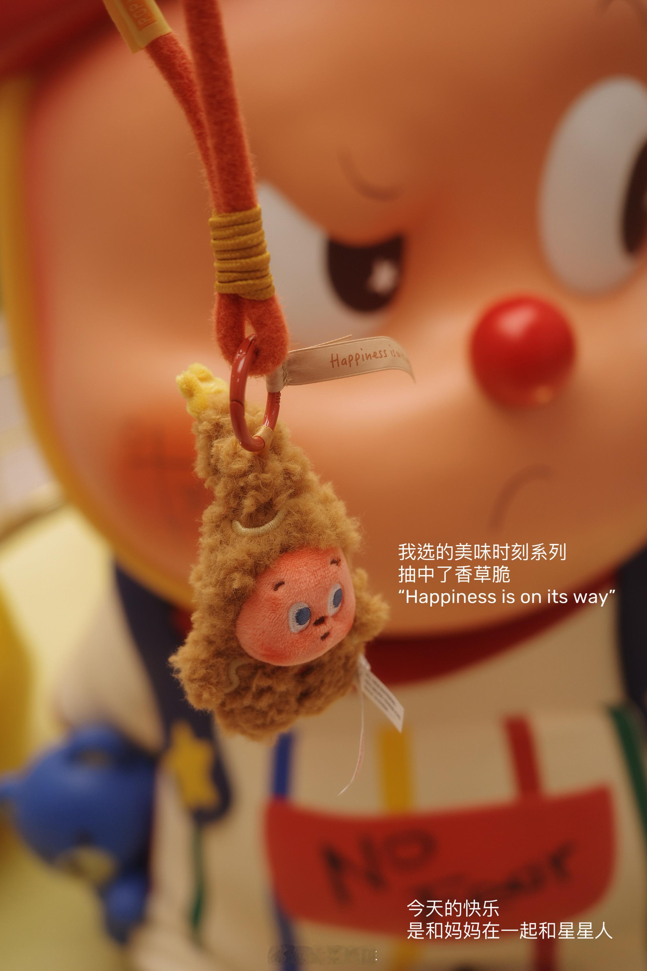 曼谷Day3｜妈妈帮我选的星星人，抽中了小狗熊的爱。五一美美打卡