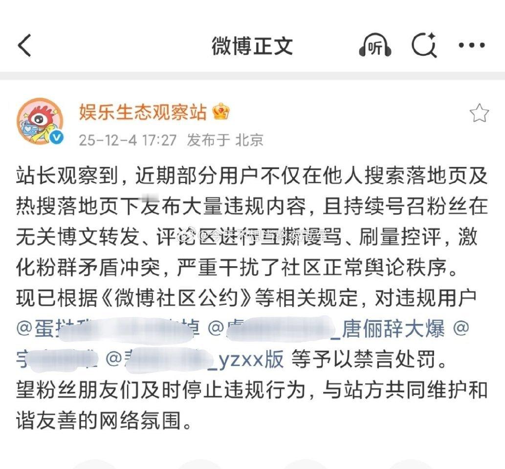 大眼给杨紫和罗云熙两家端水了？ 
