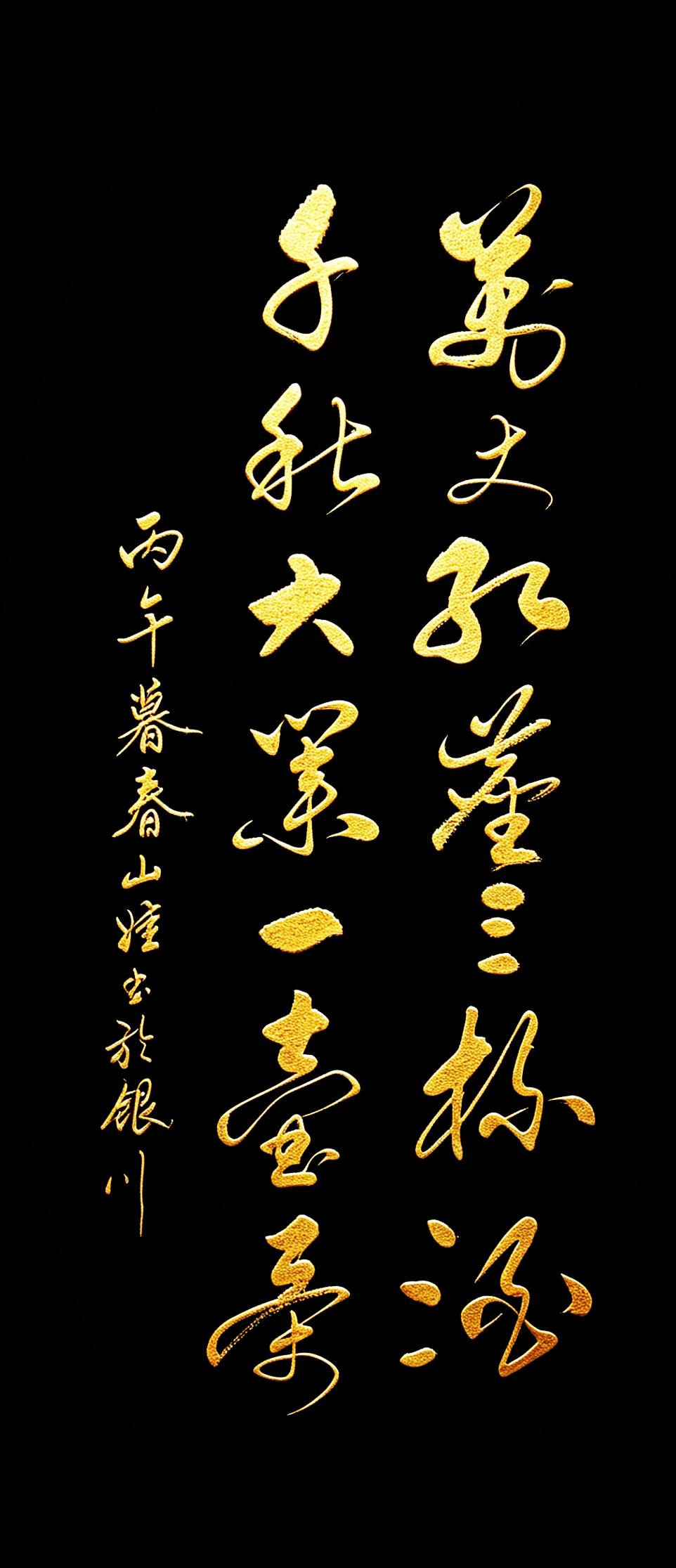 一笔一墨，藏着成年人的通透与清醒，读懂这十四个字，你的人生就赢了大半。酒解千愁，