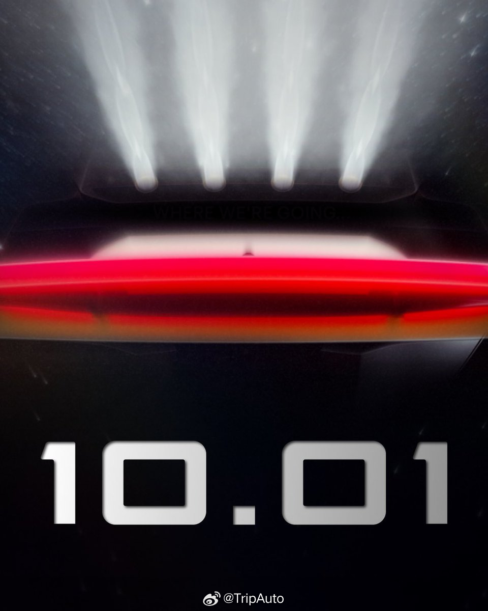 全新一代Roadster要来了？10.01，刚好对称，有点意思。 ​​​