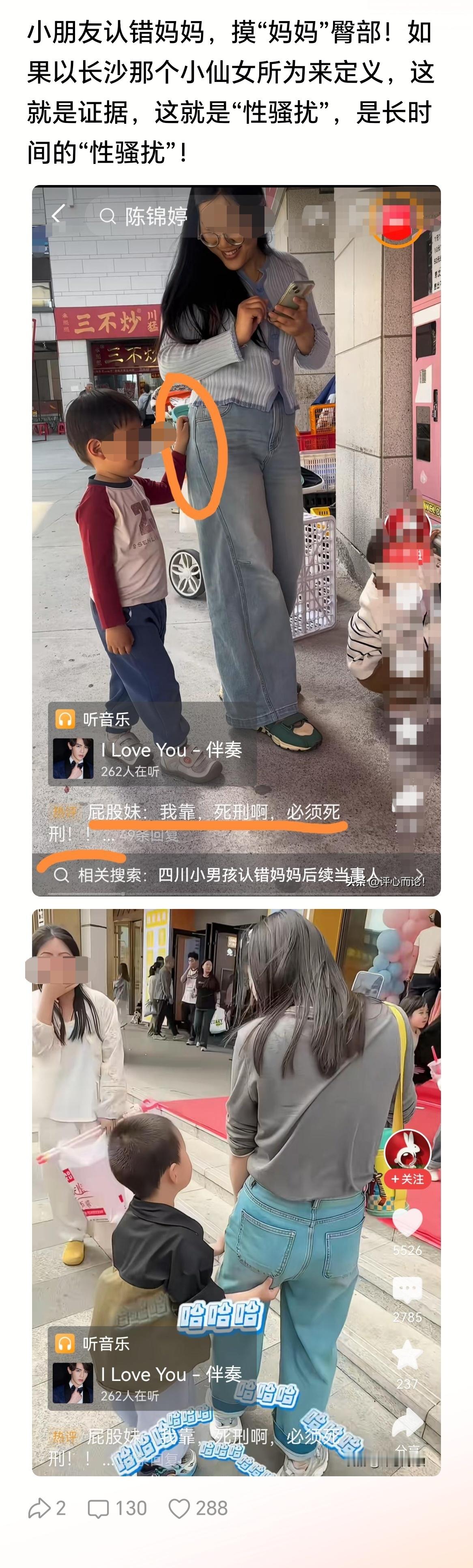 这如果是长沙那个小仙女，不是要小朋友进去踩缝纫机了？ ​​​