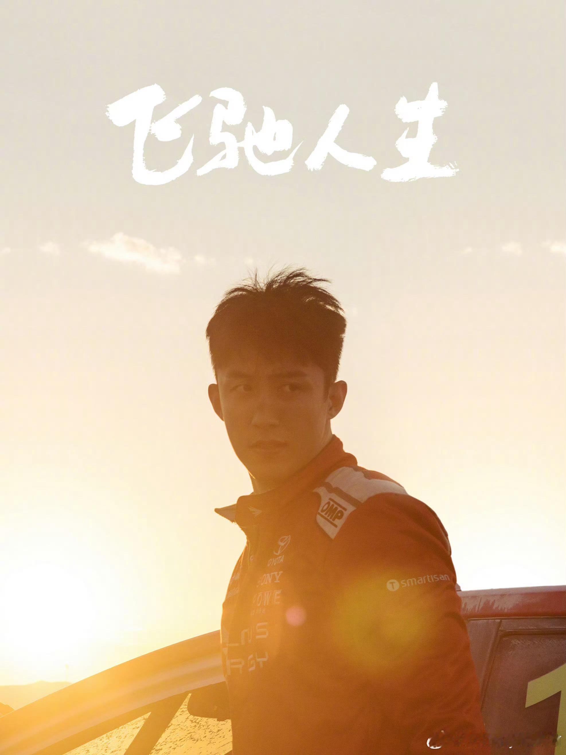 #黄景瑜5年后感觉年轻了不少# 我的老天奶。。。都让让我5年前的白月光林臻东回来