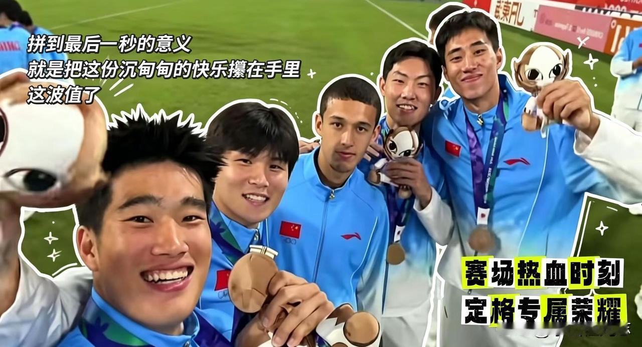 泰山五虎，未来可期！