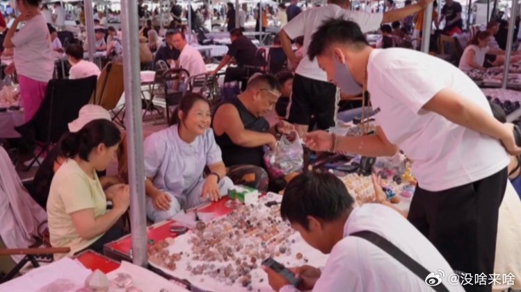 这小石头 真卖出了个天价啊......凤凰新闻【全球下单，小石头卖出600亿元】