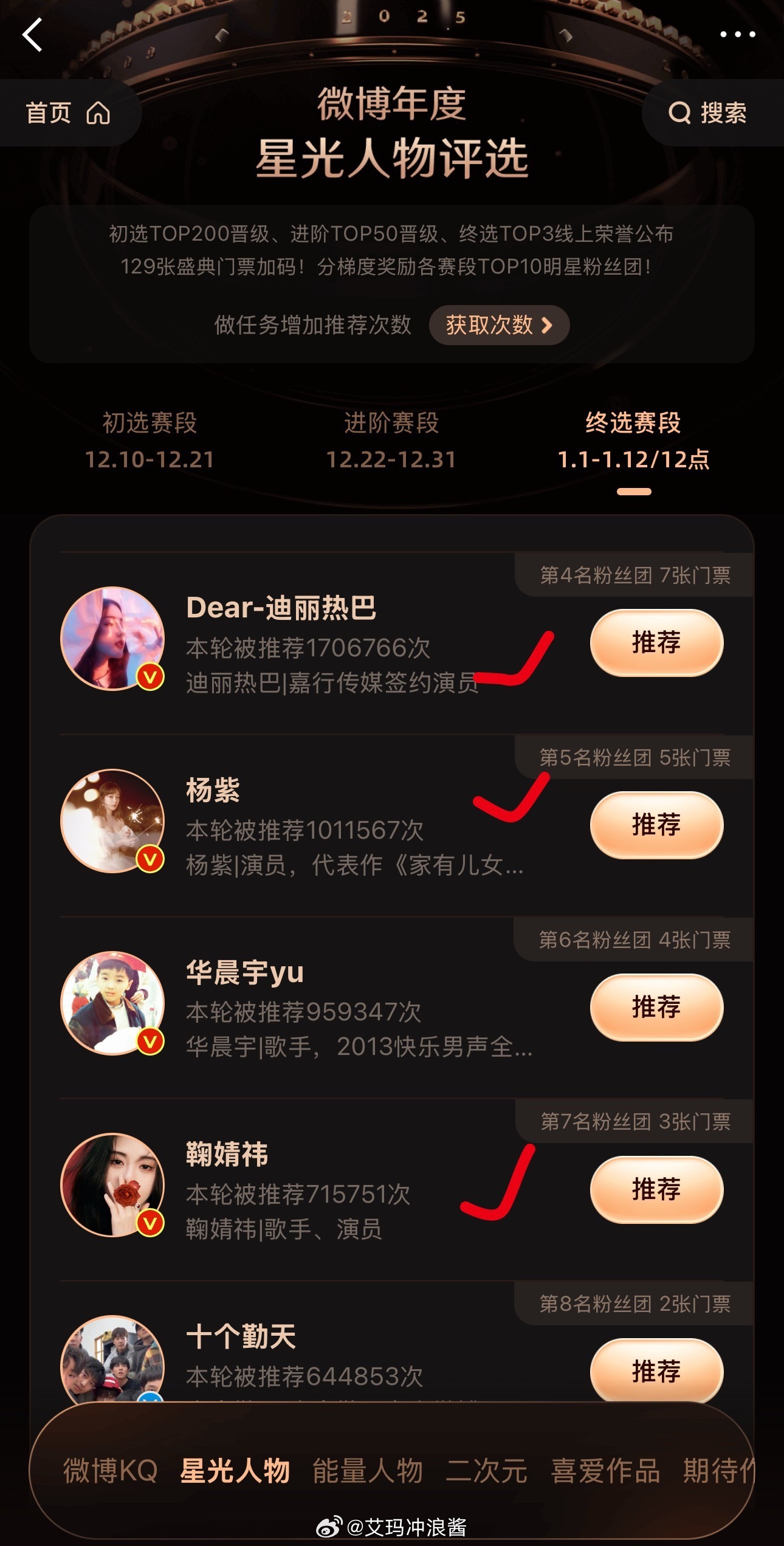 没说错吧，关键时刻还是得靠90顶流🌸啊，能撑撑门面巴紫鞠挺能扛事的 