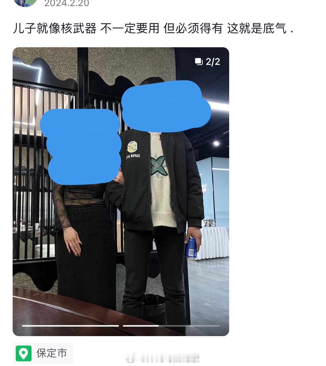 投稿，“核武器文学”#中式浪漫# ​​​