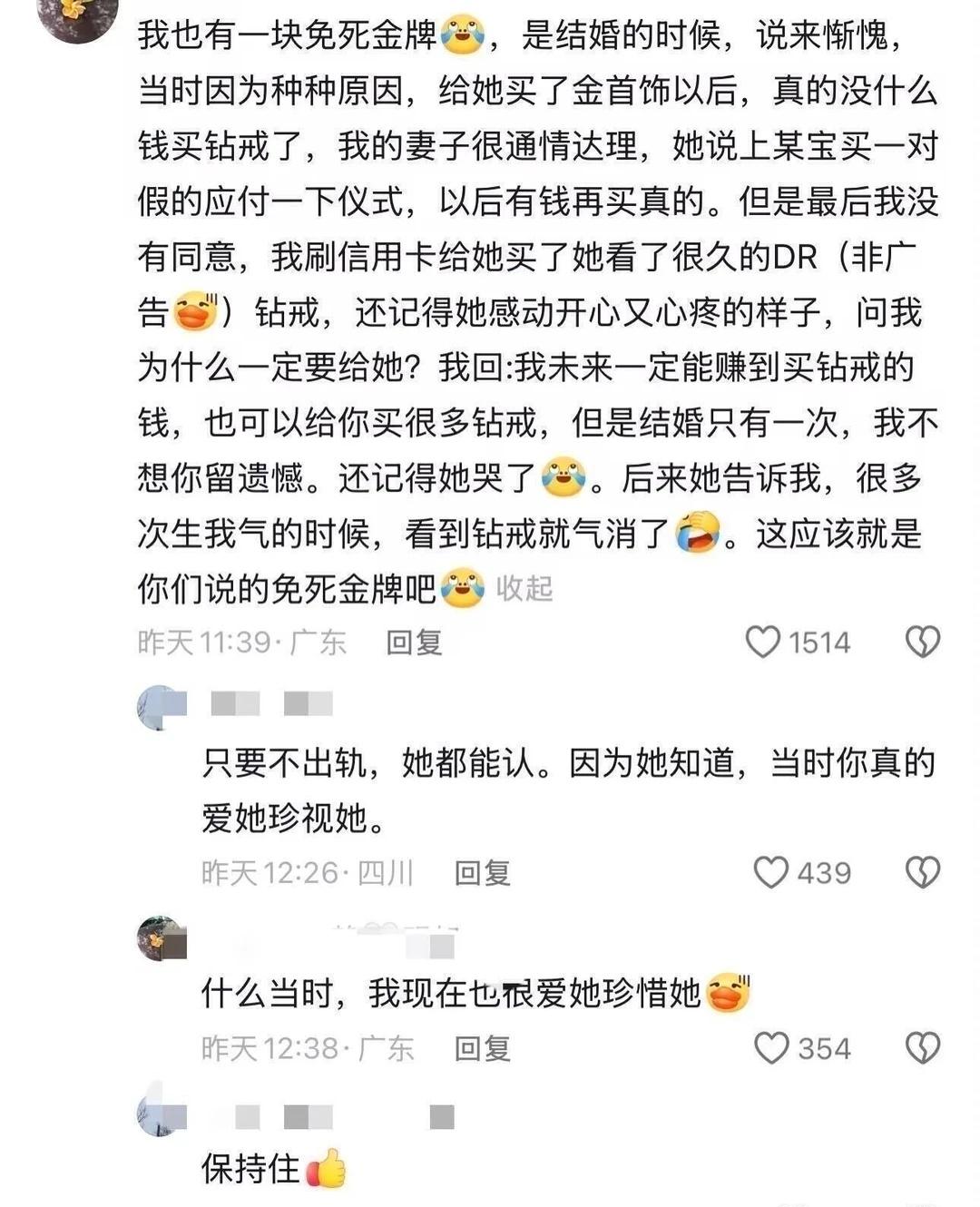 免死金牌有哪些！
评论区 不婚 女性成长 男女平等 女性力量 提倡男女平等 现代