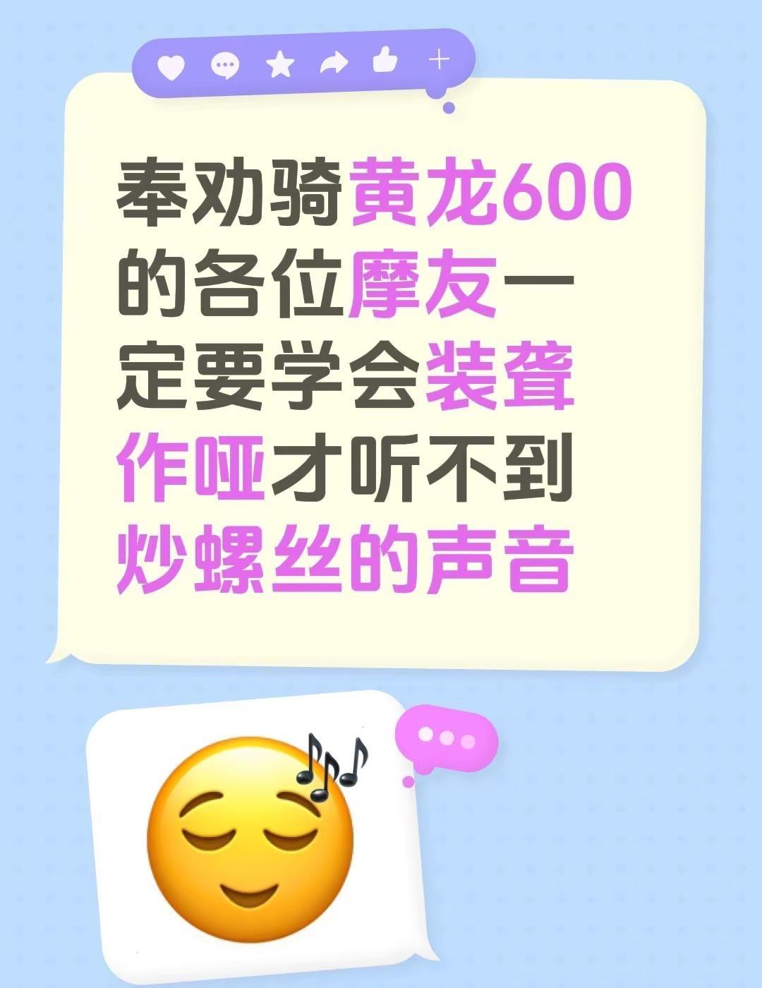 奉劝骑黄龙600的各位摩友一定要学会装聋作哑才听不到炒螺丝的声音黄龙600拉瓦 