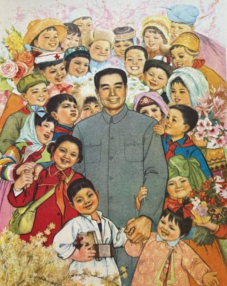 周总理站在我们中间
