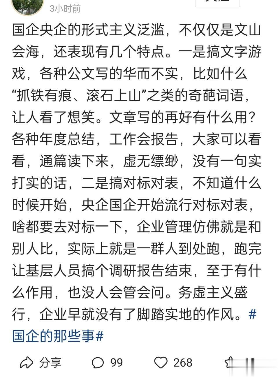 这样的观点挺多的，以前我挺赞同的，当然现在也赞同，只是如果换个角度来看，可能就是