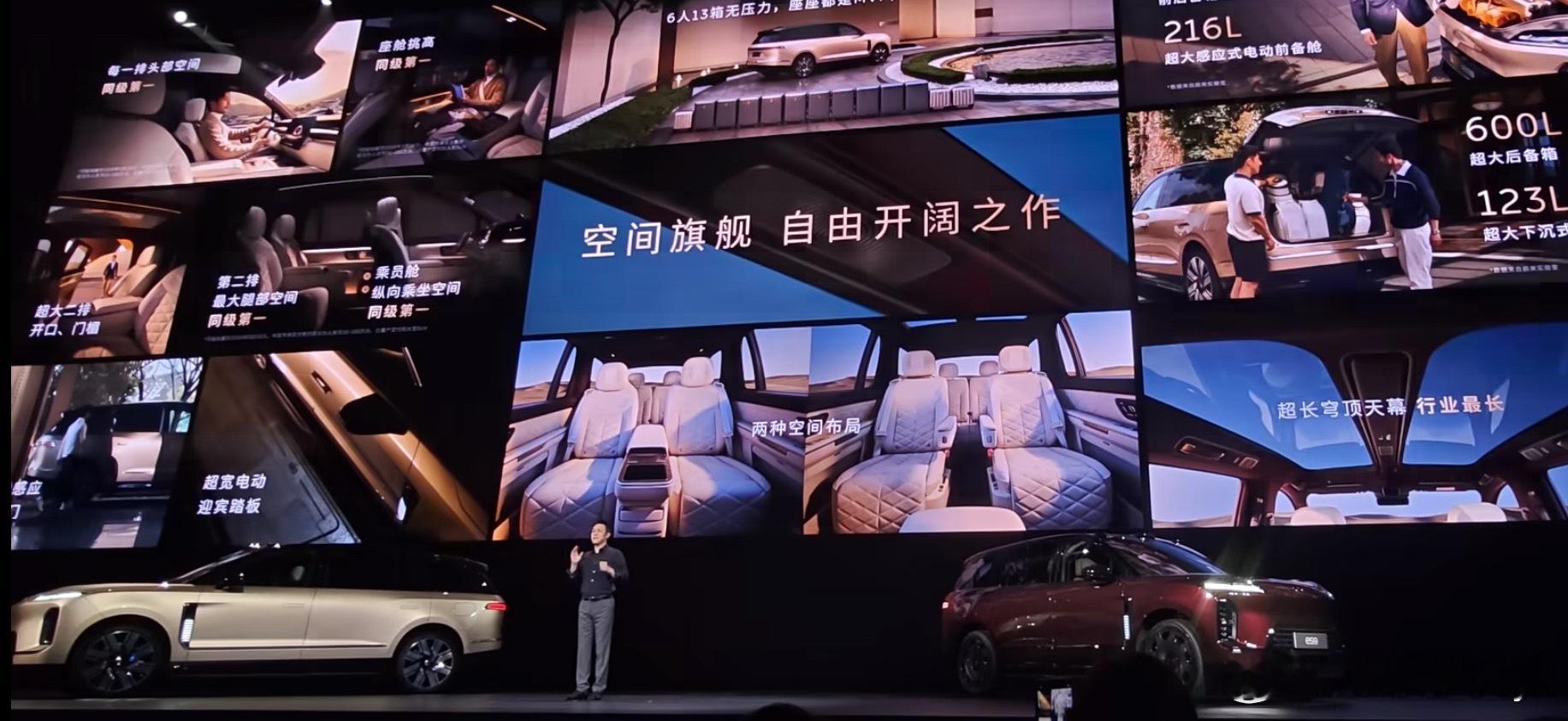 李斌再提请忘记MPV斌哥刚刚又提到了请忘记MPV，大家觉得呢大v聊车