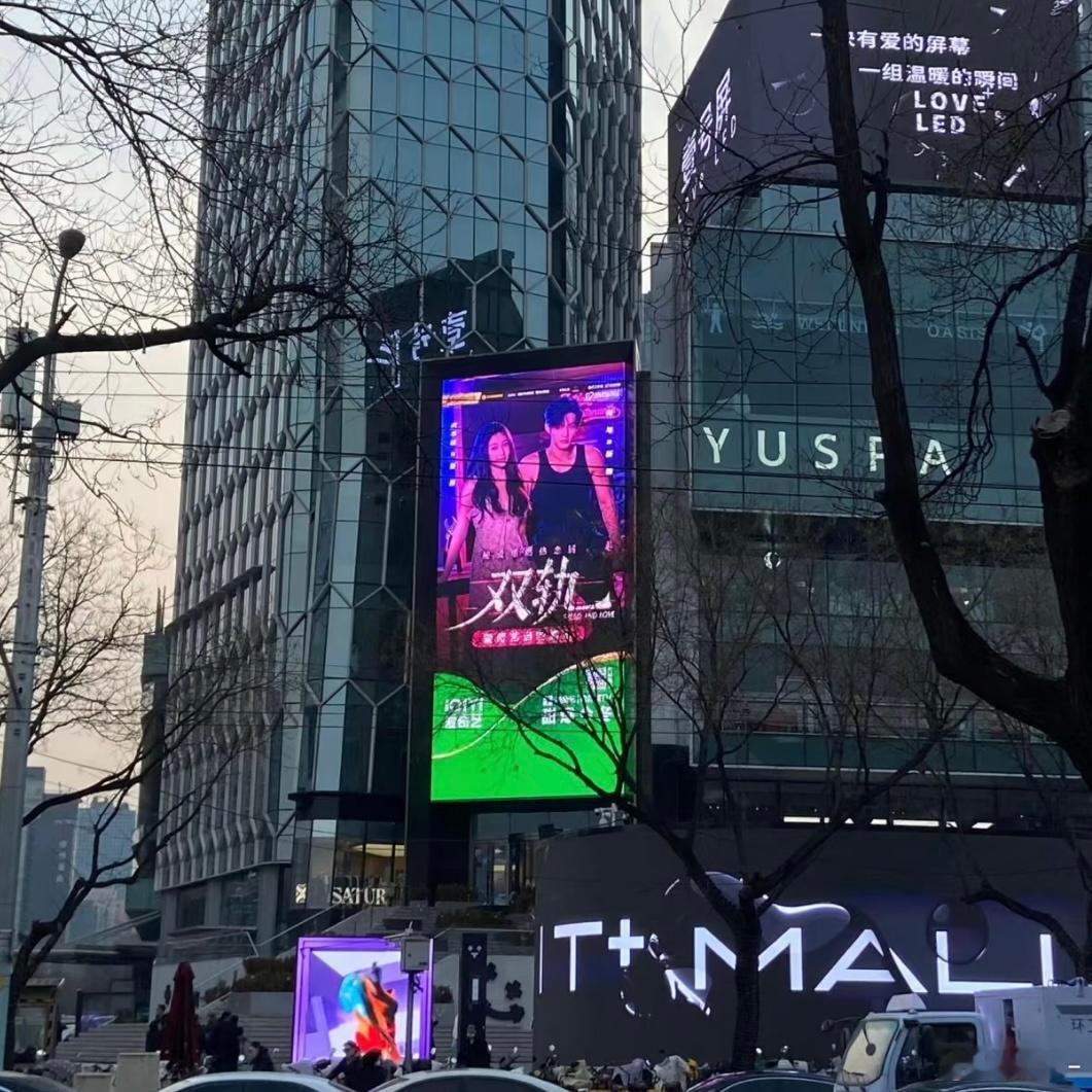 双轨铺天盖地的大屏，讲的是啥啊 有没有人说一下 