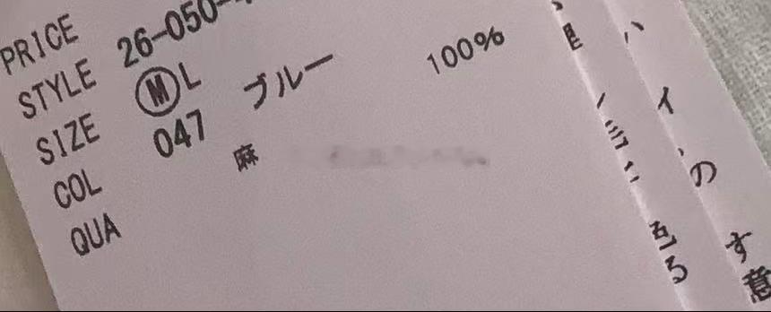 马上到一批JS的男女同款的亚麻衬衫，看渣图都能看得出的好质感，因为太喜欢这个面料