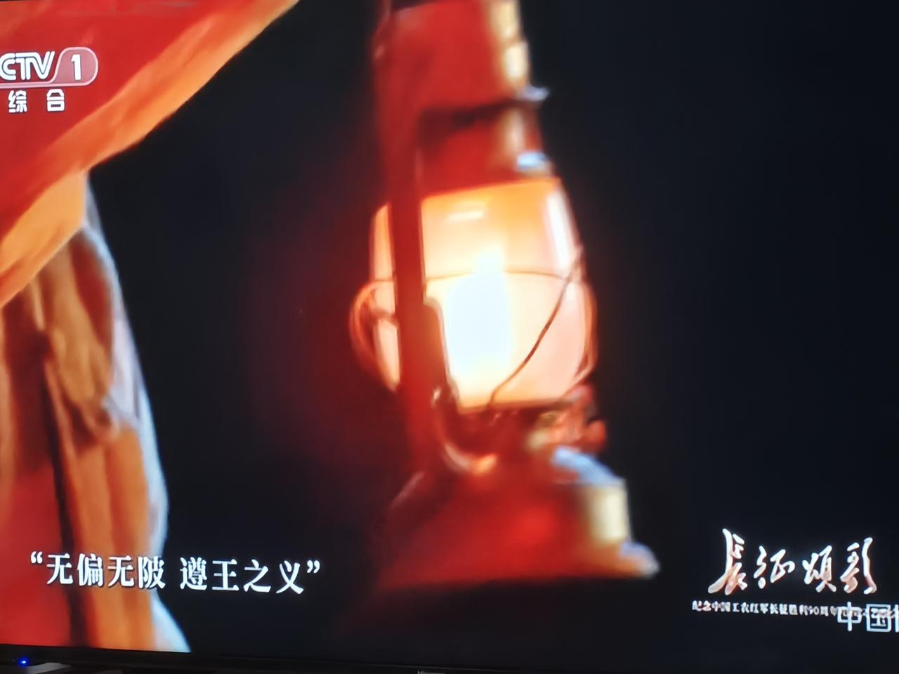 红军长征90周年文艺晚会…