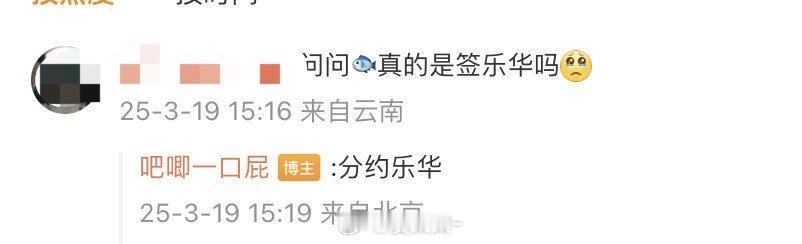 为什么这么想不开… ​​​