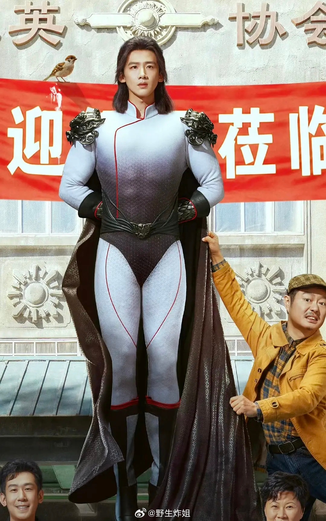 到底是谁在陷害白敬亭啊哈哈哈 
