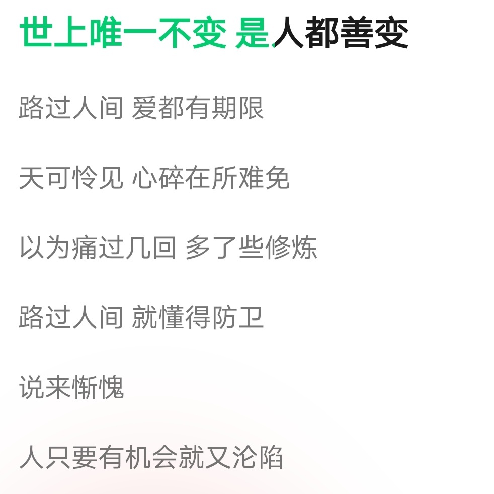 分享图片 