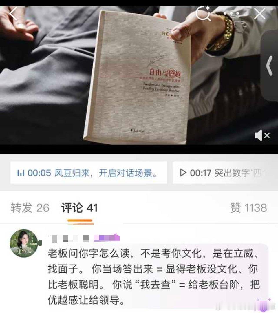 我们领导如果问我，我说要回去查，大概率会直接被怀疑学历有水分，但是直接回答出来又